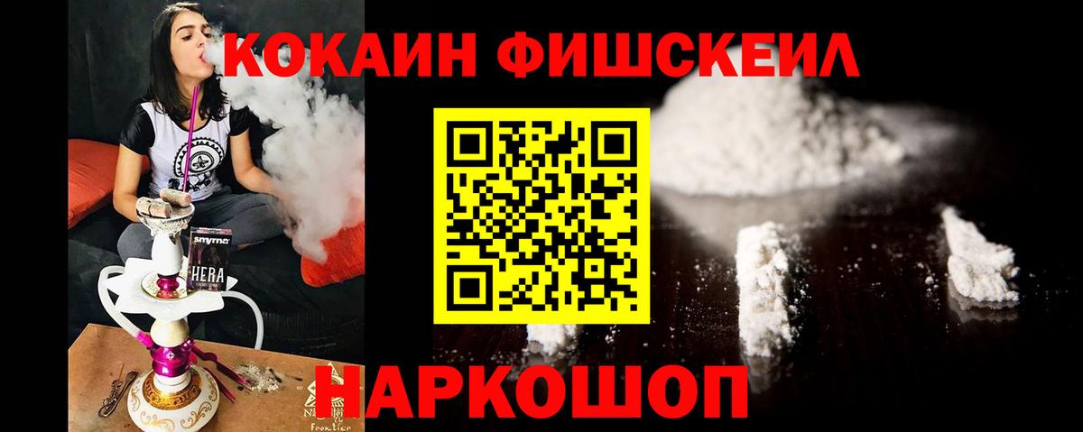 Cocaine  Cocaine Эквадор  Гусь-Хрустальный  Вход с VPN  КОКАИН Columbia 