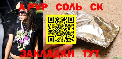 a pvp Балашиха