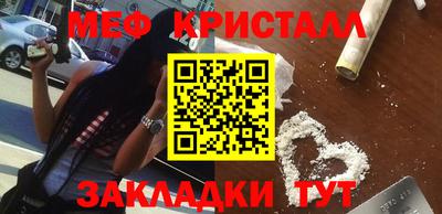 прущий лед Балаково