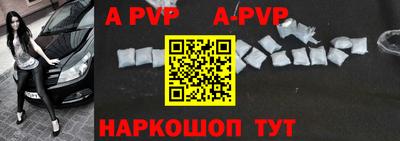 прущий лед Балаково