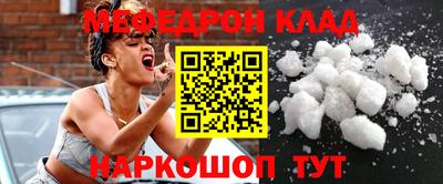 прущий лед Балаково