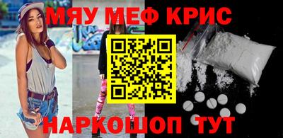 прущий лед Балаково