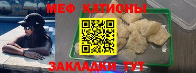 экстази Балахна