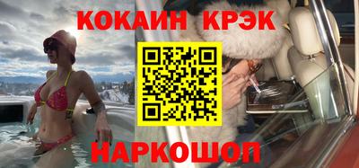 прущий лед Балаково
