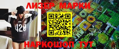 экстази Балахна