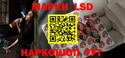 прущий лед Балаково