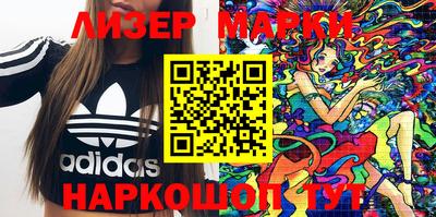 прущий лед Балаково