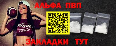 a pvp Балашиха