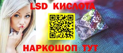 кокаин Волгодонск