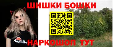 прущий лед Балаково
