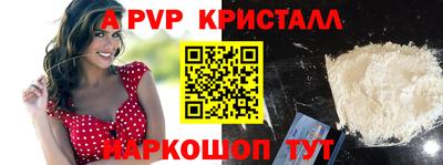 прущий лед Балаково