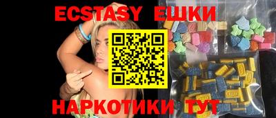 прущий лед Балаково