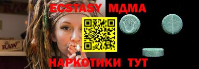 экстази Балахна