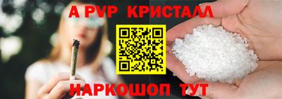 гашишное масло Волжский