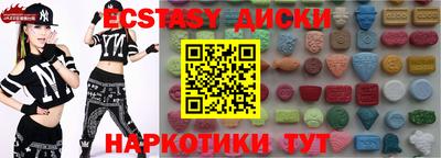 прущий лед Балаково