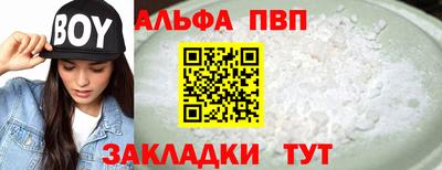 a pvp Балашиха