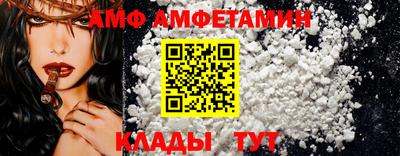 прущий лед Балаково