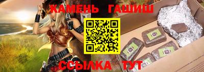 прущий лед Балаково