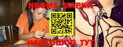 прущий лед Балаково