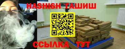 прущий лед Балаково