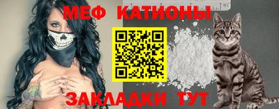 прущий лед Балаково