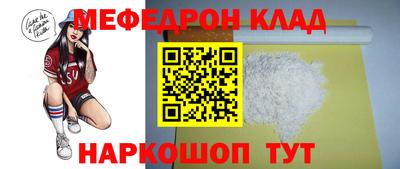 прущий лед Балаково