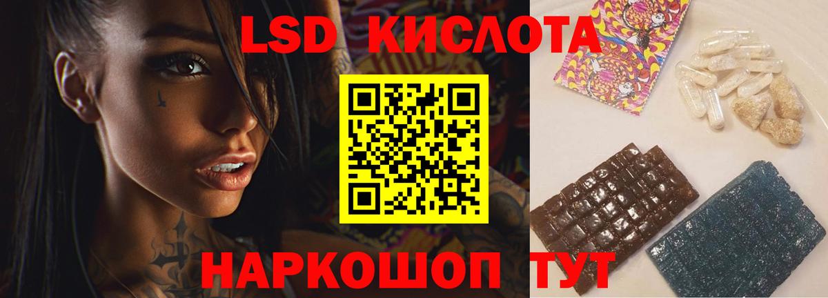 Лсд 25 экстази ecstasy  Вход с VPN  гидра как зайти  Гусь-Хрустальный 